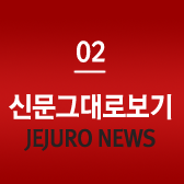 산문그대로보기